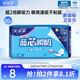 安爾樂衛(wèi)生巾日夜用藍芯瞬吸245mm*14+275mm*6【品牌直供 安心品質(zhì)】