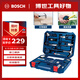BOSCH家用多功能五金工具(108件)手動工具箱 家裝維修桌椅拆裝電腦拆機