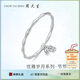 周大生竹節(jié)手鐲足銀鐲子女實(shí)心鐲鈴鐺手環(huán)七夕禮物送女友 約19g