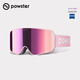 POWSTER星云系列蔡司磁吸雙層防霧滑雪鏡戶(hù)外運動(dòng)專(zhuān)業(yè)單雙板近視護目眼鏡 高山粉