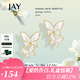 Jay春日花園系列蝴蝶耳夾耳環(huán)大圓臉適合的耳送女友七夕情人節(jié)禮物