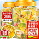 茗愿金桔百香果檸檬茶【買2送1桶共75包】新鮮花果茶包水果冷泡養(yǎng)生茶 【滿杯鮮果】 【250克(25包)/桶】