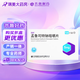 [潤沛]孟魯司特鈉咀嚼片 5mg*14片 10盒裝
