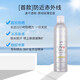 愛伽絲【京倉直達】AJUSTE愛伽絲防曬噴霧SPF50冰感干爽不油快成膜物化 1瓶白色無香 320ml