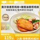 小黃象雞排半成品雞胸肉低脂高蛋白方便速食冷凍雞胸肉 【500g*4袋】原味2袋+奧爾良2袋
