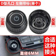 麗田朗逸polo寶來(lái)桑塔納速騰CD機旋鈕音量按鈕開(kāi)關(guān)按鍵DVD導航音響鍵 D形孔/左側 直徑6MM