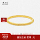 周大生盤(pán)纏黃金手鏈女款足金硬金5D碎碎金子手串七夕情人節(jié)禮物送女友 足金碎碎平安手鏈 3.10g