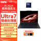 聯(lián)想ThinkPad X1 Carbon 25款Ultra7可選14英寸旗艦本二手筆記本電腦官翻 Ultra7-155U 16G內存 1TB固態(tài) 定制版 99新