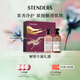 施丹蘭（STENDERS）蘋果精粹沐浴禮盒護(hù)膚品套裝蘋果花沐浴禮盒 男女友禮物