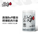 Hot Rule狂熱派純肌酸99.99%高純度一水肌酸粉速度力量爆發(fā)健身補劑非氮泵 【一水肌酸】原味300g