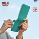 無(wú)印良品 MUJI 聚氨酯封面 口袋筆記本 本子 日記本 記事本 計(jì)劃本 便攜 青色