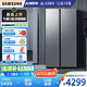 三星（SAMSUNG）【新品國補20%】AI神冰箱5系煥新款 655L雙開(kāi)門(mén)AI節能干濕分儲一級能效 銀 RS70F65P1TSC
