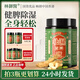 林御醫(yī)林御醫(yī)祛濕健脾寶香港祛濕丸輕健脾調(diào)理脾胃濕氣重去濕1瓶裝