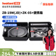 巖谷卡式爐套裝 燒烤爐具露營ZB-19M卡式爐+ZK-05烤盤+爐具收納箱