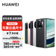 華為（HUAWEI） Mate X5 折疊屏手機 全網(wǎng)通 12GB+512GB 青山黛 *【贈云盤(pán)】