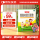 寶樂安 酪酸梭菌活菌散500mg*18袋/盒 東海藥業(yè)兒童急慢性腹瀉消化不良腸道菌群紊亂OTC益生菌腸胃消化用藥