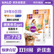 HALO美國(guó)進(jìn)口純鮮肉健美體態(tài)成貓糧雞肉味10磅*2
