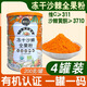 疆農人新疆阿勒泰沙棘凍干粉全果粉疆農人沙棘粉 200克4罐裝(散粉) 有勺