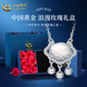 中國黃金（CHINA GOLD）S銀平安鎖項(xiàng)鏈女新款輕奢鎖骨鏈高老婆生日禮物中秋節(jié)禮物送女友 A款*s925平安鎖項(xiàng)鏈【玫瑰禮盒】