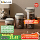 小熊（Bear）食品級(jí)咖啡豆密封瓶咖啡粉便攜儲(chǔ)物罐500ml CX-JW031-P01