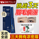 焦博士日本眉毛增長液滋養(yǎng)液營養(yǎng)液男女士纖長濃眉睫毛濃密眉毛生眉液