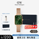 丹尼爾惠靈頓（DanielWellington）DW女士手表小綠表時尚歐美表經(jīng)典復古小方表畢業(yè)季禮物DW00100445