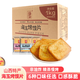 海玉烤饃片 山西特產(chǎn) 非油炸餅干零食烤類(lèi)糕點(diǎn)鍋巴饅頭片整箱裝 6口味混合裝 1kg*1箱