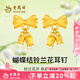 老鳳祥黃金耳釘女士足金鈴蘭花耳釘純金耳環(huán)七夕情人節(jié)禮物送老婆送女友 足金耳釘*約3g*贈品牌禮盒