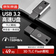 京東京造 USB3.2高速U盤128G 讀速高達(dá)150MB/s 小巧便攜一體成型金屬優(yōu)盤