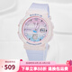 卡西歐（CASIO）手表女 BABY-G雙顯運動表 時尚潮流防水電子女表 BGA-250-7A3
