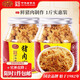 黃金香招牌肉松金絲豬肉絨500g  烘培壽司肉松青團食材 兒童零食品