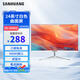 三凰SANHUANG 電腦顯示器 電腦顯示屏高清超清便攜屏臺式電競辦公電腦高刷游戲屏幕 24英寸1k-100hz曲面白色