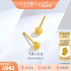 金至尊（3D-GOLD)黃金耳釘女圓珠磨砂足金耳飾送女友自戴七夕禮物計(jì)價(jià) 一對-金重1.12克-EB01004221