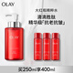 玉蘭油（OLAY）大紅瓶勝肽精華水爽膚水抗皺緊致補(bǔ)水保濕抗老護(hù)膚品生日禮物女友 【超值囤貨】大紅瓶精華水250ml