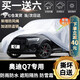 卓釔皓進(jìn)口奧迪q7車衣全車罩黑武士45 55四驅(qū)7/5座遮陽防曬防雨外罩車套 加棉絨加厚牛津布汽車車衣罩外套 進(jìn)口奧迪Q7七/五座專用車衣罩