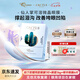 克奧妮斯（QUANIS）仙人掌微晶眼膜貼抗皺保濕緊致細紋眼紋淚溝眼袋魚(yú)尾紋6對裝
