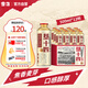 雪花啤酒（Snowbeer）墾十四琥珀拉格12.5度 500ml*12罐 中秋送禮