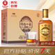 椰島 十全酒 草本萃 33度125ml*10瓶 整箱裝 養(yǎng)生酒 清香宴請自飲送禮