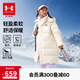 安德瑪（Under Armour）【UAKIDS熱力羽絨】男女童秋冬中長款保暖連帽羽絨服244206314