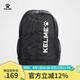 KELME/卡爾美 多功能運動雙肩包男書包健身排球足球訓練裝備背包帶鞋包 黑/白 20-35升成人（尺寸:35*19*52CM）