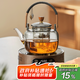 憶壺茶（YIHUTEA）茶壺玻璃電陶爐煮茶壺套裝圍爐煮茶器蒸煮一體燒水壺電熱泡茶茶具 【1500w數(shù)顯】高奢墨色壺+木紋爐
