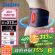飛利浦（PHILIPS）腰部按摩器 【撐腰寶】支撐腰帶護(hù)腰養(yǎng)腰護(hù)腰運(yùn)動(dòng)腰帶鋼條腰托送男女友生日七夕情人節(jié)禮物3209B