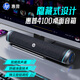 惠普（HP）電腦音響 臺式家用桌面揚聲器 長(cháng)條多媒體音箱重低音炮電競游戲環(huán)繞立體聲