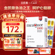金凱撒95%高純度深海魚油軟膠囊omega-3 含DHA+EPA呵護(hù)心腦眼成人中老年 【3盒裝/一療程】【95%選購】