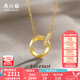 周六福（ZLF）七夕禮物  黃18K金鉆石莫比烏斯環(huán)項(xiàng)鏈女吊墜幾何雙環(huán)鏈墜送女友 鏈長(zhǎng)40+5CM可調(diào)節(jié)