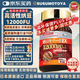 SUSUMOTOYA日本原裝進(jìn)口納豆激酶12000FU血壓血脂糖甘油三酯膽固醇60粒