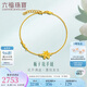 六福珠寶七夕禮物 黃金手鏈足金梔子花手鏈女 計(jì)價(jià) GMGTBB0023 約2.97克