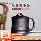 楓嵐情宜興紫砂杯茶杯原礦純手工泡茶杯蓋杯辦公室客廳黑金砂竹節(jié)杯 黑金砂紫砂杯 400mL(不含)-600mL(含)