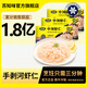 蘇知味 中河蝦仁250克/袋  冷凍免漿手剝蘇州河蝦仁冷凍蝦仁水產(chǎn)年夜飯 中河蝦仁250克*3袋