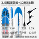 充氣皮筏艇路亞釣魚船槳板劃漿板船沖浪板水上充氣滑板海上帆板 3.5米漿板+外機+電池+電動充氣泵